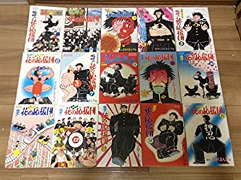 中古 嗚呼 花の応援団 1 最新巻 アクションコミックス マーケットプレイス コミックセット