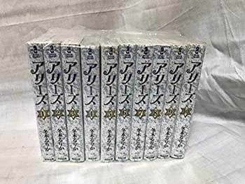 楽天オマツリライフ別館【中古】（非常に良い）アリーズ コミックセット （秋田文庫 ） [マーケットプレイスセット]