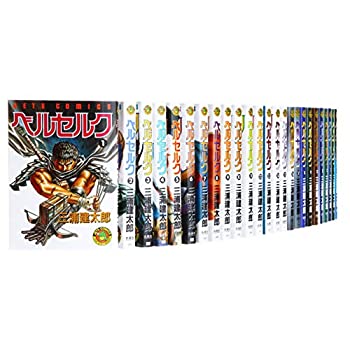 楽天オマツリライフ別館【中古】ベルセルク コミックセット （Jets comics） [マーケットプレイスセット]