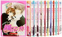 【中古】純情ロマンチカ コミック 1-17巻セット (あすかコミックスCL-DX)