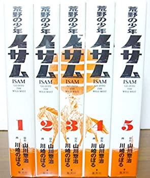 激安ブランド 荒野の少年イサム コミックセット 復刻版コミックス マーケットプレイスセット 期間限定特価 Proseelsureste Com 激安ブランド 荒野の少年イサム コミックセット 復刻版コミックス マーケットプレイスセット 期間限定特価 Proseelsureste Com