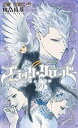 【中古】ブラッククローバー コミック 1-19巻セット(3)