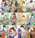 【中古】SUPER LOVERS コミック 1-12巻セット(あすかコミックスCL-DX)