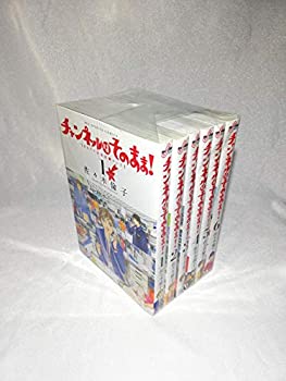 【中古】「非常に良い」新装版 チャンネルはそのまま コミック 全6巻セット