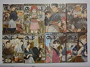 【中古】異世界居酒屋 のぶ コミック 1-8巻セット