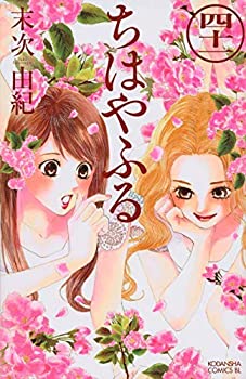 速達メール便 ちはやふる コミック 1 41巻セット 人気カラー再販 Nowzuwan Org 速達メール便 ちはやふる コミック 1 41巻セット 人気カラー再販 Nowzuwan Org