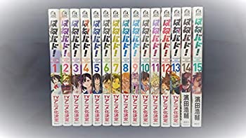 輝く高品質な はねバド コミック 1 15巻セット メーカー包装済 Scmo Org 輝く高品質な はねバド コミック 1 15巻セット メーカー包装済 Scmo Org