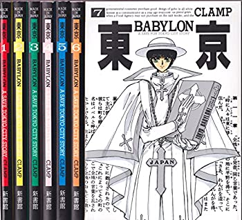 楽天オマツリライフ別館【中古】東京BABYLON 全7巻完結