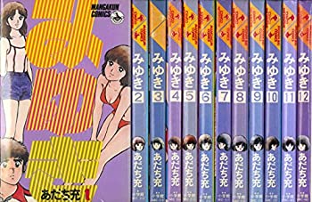 【中古】みゆき 全12巻完結(少年ビッグコミックス) [マーケットプレイス コミックセット]