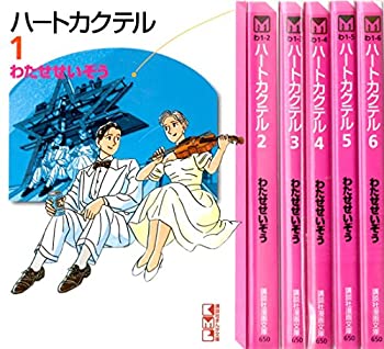 楽天市場】ハートカクテルvol 3の通販 楽天市場】ハートカクテルvol 3の通販