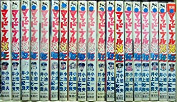 楽天オマツリライフ別館【中古】マッド・ブル34 全19巻完結 （ヤングジャンプコミックス） [マーケットプレイス コミックセット]