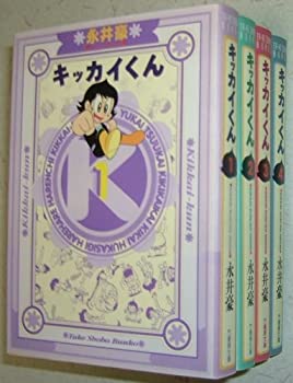 【中古】キッカイくん 1~最新巻(文庫版)(竹書房文庫) [マーケットプレイス コミックセット]