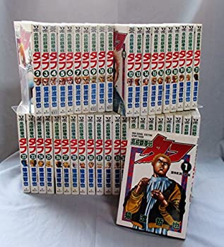送料無料 高校鉄拳伝タフ コミック 全42巻完結 ヤングジャンプコミックス マーケットプレイス コミックセット コミック 楽天市場 Ejournal Uncen Ac Id 送料無料 高校鉄拳伝タフ コミック 全42巻完結 ヤングジャンプコミックス マーケットプレイス コミックセット コミック 楽天市場 Ejournal Uncen Ac Id