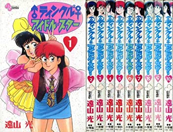お気にいる ティンクル2アイドル スター 全10巻完結 少年サンデーコミックス マーケットプレイス コミックセット 上質で快適 Www Nationalmuseum Gov Ph お気にいる ティンクル2アイドル スター 全10巻完結 少年サンデーコミックス マーケットプレイス コミックセット 上質で快適 Www Nationalmuseum Gov Ph