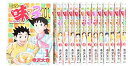 【中古】ミスター味っ子2 コミック 全13巻 完結セット (イブニングKC)