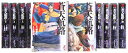 【中古】蒼天航路 漫画文庫 全18巻 完結セット (講談社漫画文庫)