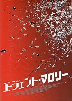 エージェント・マロリー HAYWIRE　映画パンフレット　監督スティーブン・ソダーバーグ出演ジーナ・カラーノ、ユアン・マクレガー、チャニング・