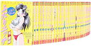 【中古】ふたりエッチ コミック 1-54巻 セット (ジェッツコミックス)