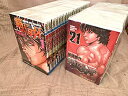 【中古】範馬刃牙 コミック 全37巻 完結セット (少年チャンピオン・コミックス)