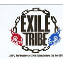【中古】エグザイル EXILE TRIBE 二代目 J Soul Brothers VS 三代目 J Soul Brothers Live Tour 2011 ...