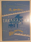 【中古】宝塚月組「長い春の果てに　With a Song in my Heart」2002年東京宝塚劇場公演パンフレット　紫吹淳・湖月わたる・大和悠河・大空祐飛・霧矢大夢