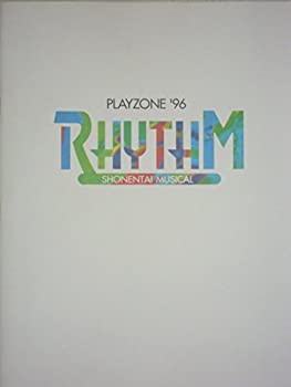 【中古】パンフレット ★ 少年隊 20th Century（トニセン） 1986 舞台 「 PLAYZONE 039 96 RHYTHM」