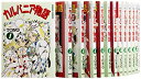 【中古】カルバニア物語 コミック 1-15巻セット (CHARA コミックス)
