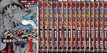 【5日限定！2人に1人が当たる全額ポイントバックチャンス】【中古】ギャングース コミックセット (モーニングKC) [マーケットプレイスセット]のサムネイル