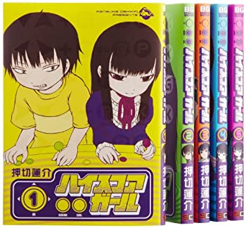 楽天オマツリライフ別館【中古】ハイスコアガール コミック 1-5巻セット （ビッグガンガンコミックススーパー）