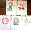 【中古】「非常に良い」グーグーだって猫である 文庫版 コミック 1-5巻セット (角川文庫)