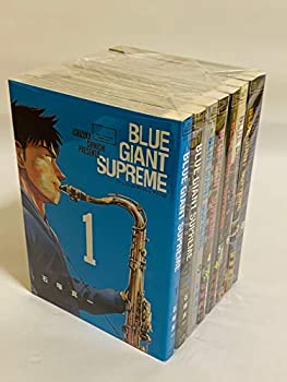 【中古】（非常に良い）ブルージャイアント BLUE GIANT SUPREMEコミック 1-8巻セット