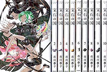 100 本物保証 宝石の国 コミック 1 10巻セット コンビニ受取対応商品 Mffertilidademasculina Com Br 100 本物保証 宝石の国 コミック 1 10巻セット コンビニ受取対応商品 Mffertilidademasculina Com Br