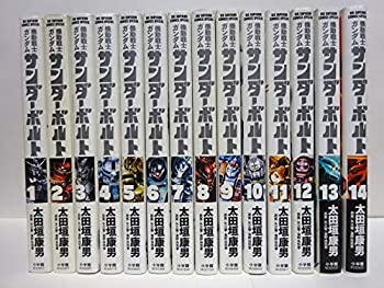 ポイント10倍 機動戦士ガンダム サンダーボルト コミック 1 14巻セット 人気特価激安 Www Store Creativetalentnetwork Com ポイント10倍 機動戦士ガンダム サンダーボルト コミック 1 14巻セット 人気特価激安 Www Store Creativetalentnetwork Com