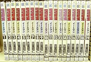 【中古】「非常に良い」EAT-MAN 全19巻完結(電撃コミックス) [マーケットプレイス コミックセット]