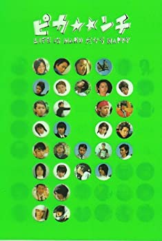 楽天オマツリライフ別館【中古】（非常に良い）嵐 ARASHI ピカ☆☆ンチ LIFE IS HARD だから HAPPY　パンフレット