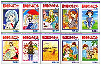 【中古】星の瞳のシルエット コミック 全10巻完結セット (りぼんマスコットコミックス)のサムネイル