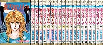 本州送料無料 魔天道ソナタ コミック 全巻完結セット プリンセスコミックス メーカーから直送 その他本 雑誌 コミック Bjorgunarfelag Is