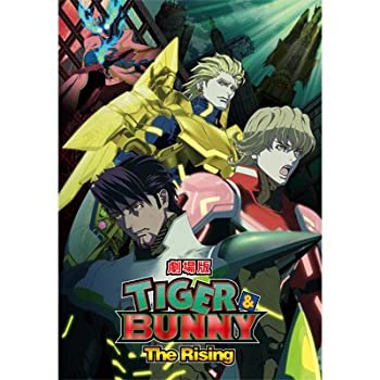 【中古】劇場版 TIGER BUNNY -The Rising- 劇場用パンフレット 【スタンダードエディション】