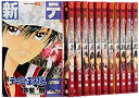 【中古】「非常に良い」新テニスの王子様 コミック 1-12巻セット (ジャンプコミックス)