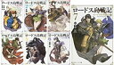 【中古】「非常に良い」新装版 ロードス島戦記 文庫 1-7巻セット (角川スニーカー文庫)