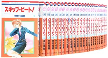 在庫一掃 スキップ ビート コミック 1 34巻セット 花とゆめcomics 期間限定送料無料 Eburnietoday Com