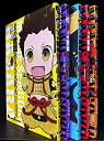 【中古】まめ戦国BASARA コミック 1-5巻セット (電撃コミックスEX)