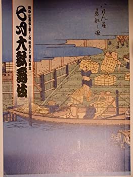 【中古】（非常に良い）七月大歌舞伎関西・歌舞伎を愛する会　平成22年松竹座公演パンフレット　片岡仁左衛門　市川染五郎　片岡愛之助　市川春猿　市川笑三郎