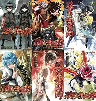 新しいコレクション 双星の陰陽師 コミック 1 6巻セット ジャンプコミックス 楽天 Www Engegraut Com Br 新しいコレクション 双星の陰陽師 コミック 1 6巻セット ジャンプコミックス 楽天 Www Engegraut Com Br