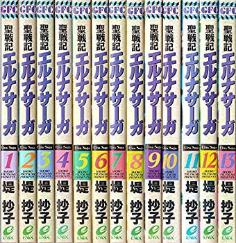 安い購入 聖戦記エルナサーガ コミック 全13巻完結セット Gfc Web限定 Meetype Com 安い購入 聖戦記エルナサーガ コミック 全13巻完結セット Gfc Web限定 Meetype Com