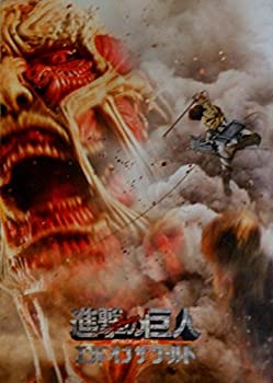 【中古】(非常に良い）【映画パンフレット】進撃の巨人 ATTACK ON TITAN PART2【メーカー名】東宝【メーカー型番】【ブランド名】東宝【商品説明】 こちらの商品は中古品となっております。 画像はイメージ写真ですので 商品のコンディション・付属品の有無については入荷の度異なります。 買取時より付属していたものはお付けしておりますが付属品や消耗品に保証はございません。 商品ページ画像以外の付属品はございませんのでご了承下さいませ。 中古品のため使用に影響ない程度の使用感・経年劣化（傷、汚れなど）がある場合がございます。 また、中古品の特性上ギフトには適しておりません。 製品に関する詳細や設定方法は メーカーへ直接お問い合わせいただきますようお願い致します。 当店では初期不良に限り 商品到着から7日間は返品を受付けております。 他モールとの併売品の為 完売の際はご連絡致しますのでご了承ください。 プリンター・印刷機器のご注意点 インクは配送中のインク漏れ防止の為、付属しておりませんのでご了承下さい。 ドライバー等ソフトウェア・マニュアルはメーカーサイトより最新版のダウンロードをお願い致します。 ゲームソフトのご注意点 特典・付属品・パッケージ・プロダクトコード・ダウンロードコード等は 付属していない場合がございますので事前にお問合せ下さい。 商品名に「輸入版 / 海外版 / IMPORT 」と記載されている海外版ゲームソフトの一部は日本版のゲーム機では動作しません。 お持ちのゲーム機のバージョンをあらかじめご参照のうえ動作の有無をご確認ください。 輸入版ゲームについてはメーカーサポートの対象外です。 DVD・Blu-rayのご注意点 特典・付属品・パッケージ・プロダクトコード・ダウンロードコード等は 付属していない場合がございますので事前にお問合せ下さい。 商品名に「輸入版 / 海外版 / IMPORT 」と記載されている海外版DVD・Blu-rayにつきましては 映像方式の違いの為、一般的な国内向けプレイヤーにて再生できません。 ご覧になる際はディスクの「リージョンコード」と「映像方式※DVDのみ」に再生機器側が対応している必要があります。 パソコンでは映像方式は関係ないため、リージョンコードさえ合致していれば映像方式を気にすることなく視聴可能です。 商品名に「レンタル落ち 」と記載されている商品につきましてはディスクやジャケットに管理シール（値札・セキュリティータグ・バーコード等含みます）が貼付されています。 ディスクの再生に支障の無い程度の傷やジャケットに傷み（色褪せ・破れ・汚れ・濡れ痕等）が見られる場合がありますので予めご了承ください。 2巻セット以上のレンタル落ちDVD・Blu-rayにつきましては、複数枚収納可能なトールケースに同梱してお届け致します。 トレーディングカードのご注意点 当店での「良い」表記のトレーディングカードはプレイ用でございます。 中古買取り品の為、細かなキズ・白欠け・多少の使用感がございますのでご了承下さいませ。 再録などで型番が違う場合がございます。 違った場合でも事前連絡等は致しておりませんので、型番を気にされる方はご遠慮ください。 ご注文からお届けまで 1、ご注文⇒ご注文は24時間受け付けております。 2、注文確認⇒ご注文後、当店から注文確認メールを送信します。 3、お届けまで3-10営業日程度とお考え下さい。 　※海外在庫品の場合は3週間程度かかる場合がございます。 4、入金確認⇒前払い決済をご選択の場合、ご入金確認後、配送手配を致します。 5、出荷⇒配送準備が整い次第、出荷致します。発送後に出荷完了メールにてご連絡致します。 　※離島、北海道、九州、沖縄は遅れる場合がございます。予めご了承下さい。 当店ではすり替え防止のため、シリアルナンバーを控えております。 万が一、違法行為が発覚した場合は然るべき対応を行わせていただきます。 お客様都合によるご注文後のキャンセル・返品はお受けしておりませんのでご了承下さい。 電話対応は行っておりませんので、ご質問等はメッセージまたはメールにてお願い致します。