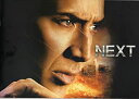 【中古】映画パンフレット★『NEXT ネクスト』/ニコラス・ケイジ、ジュリアン・ムーア、ジェシカ・ビール