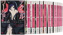 【中古】「非常に良い」アクセル・ワールド 文庫 1-19巻セット (電撃文庫)