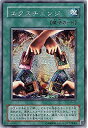 【中古】「未使用品」遊戯王OCG エクスチェンジ シークレットレア G5-03-SE