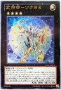 【中古】遊戯王/第8期/7弾/LVAL-JP054UR 武神帝−ツクヨミ【ウルトラレア】